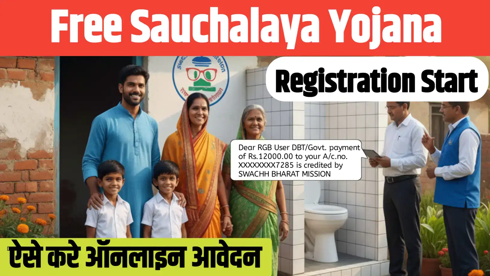 RSV4lY2hheTE5OTU=, Free Sauchalay Yojana registration start in India for sanitation facility benefits, promotional campaign by Suchna Updates enhances awareness about government sanitation schemes.