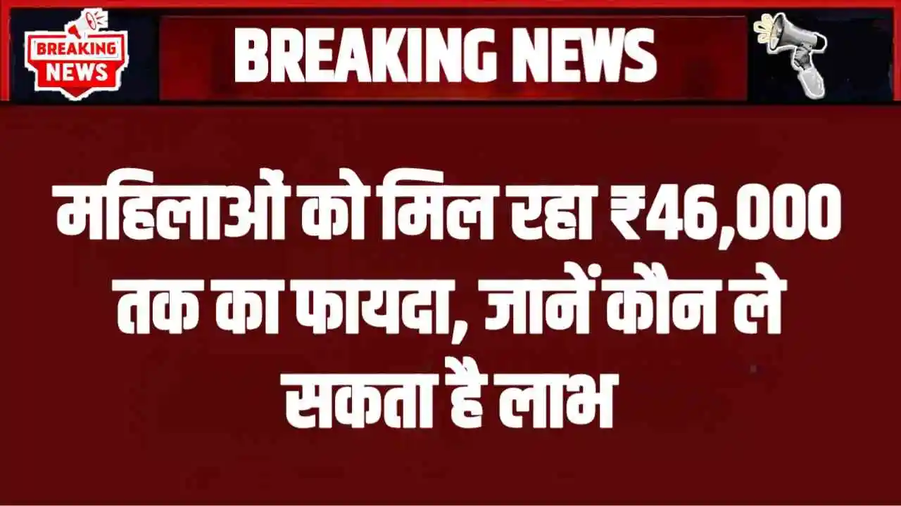 Electric Scooter Subsidy 2025